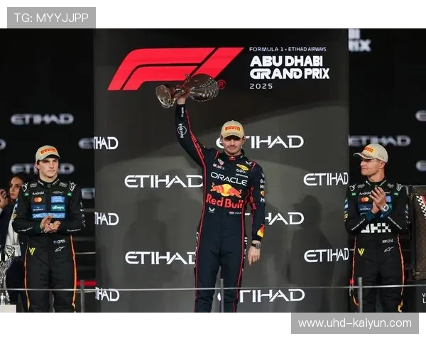 诺里斯2分优势力压维斯塔潘，加冕F1年度总冠军